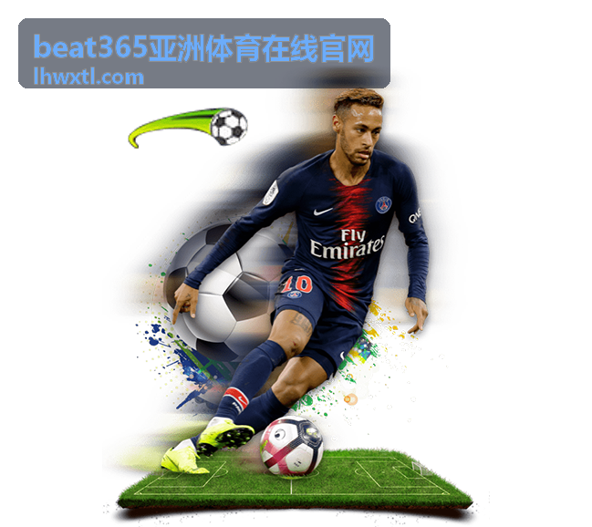 beat365亚洲体育在线官网内容封面图：足球数据